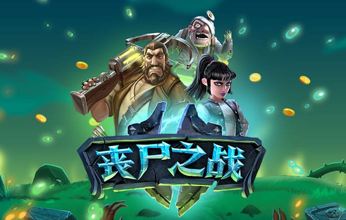 合乐888手机版